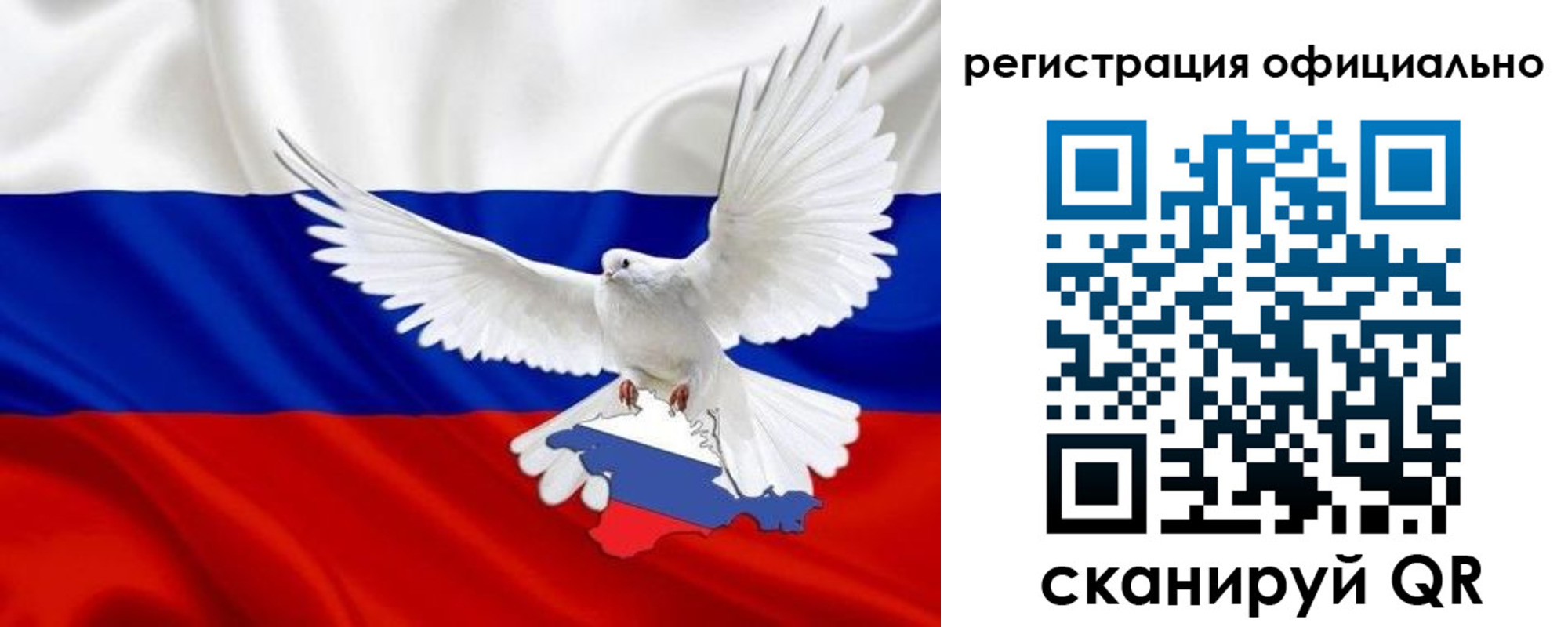 миграционный учет в Новотроицке